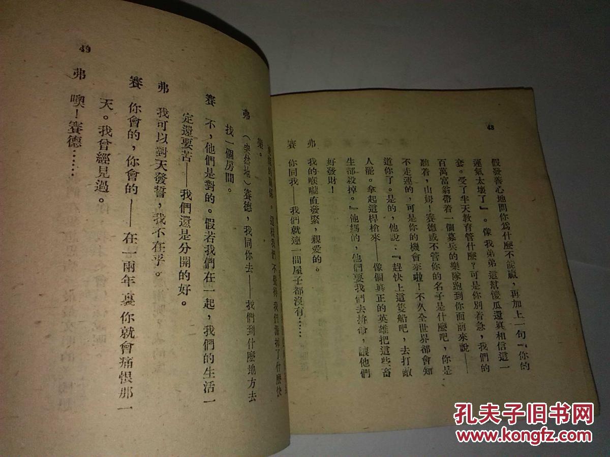 什么曲什么工的成语_成语故事图片(3)