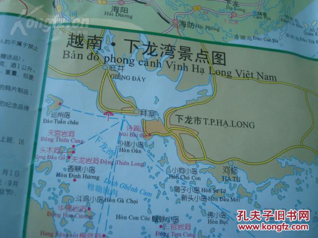中国和越南经济总量_中国和越南地图(2)