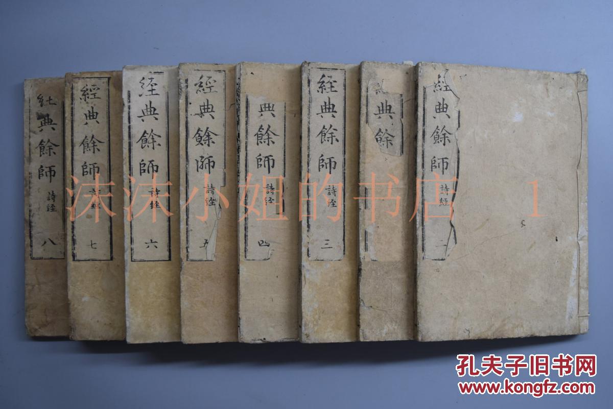 从诗经里衍生出的网名图片