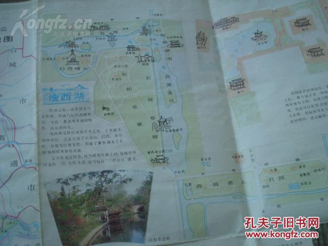 扬州市区交通游览图 扬州市地图 瘦西湖,冶春园,何园,个园,大明寺导游