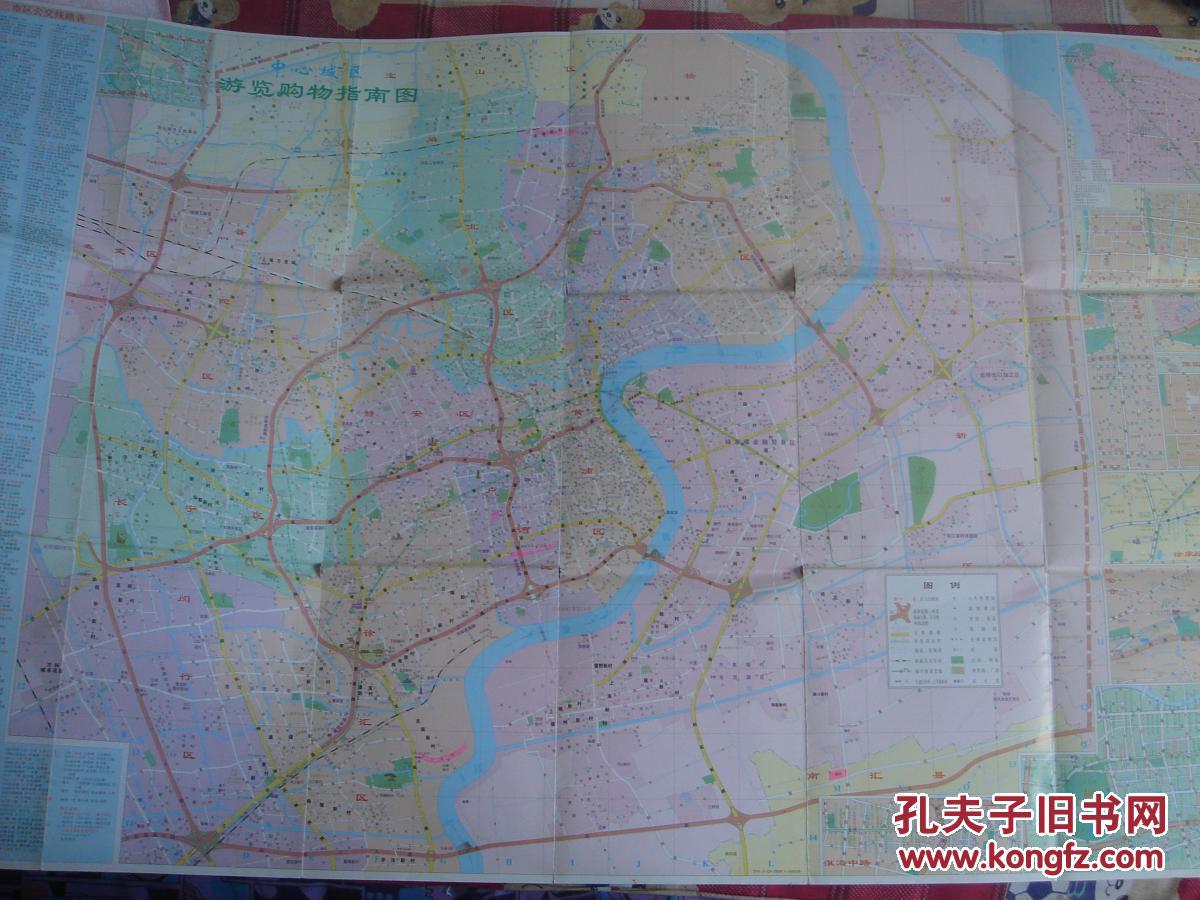 【旧地图】上海地图 大2开 2000年版