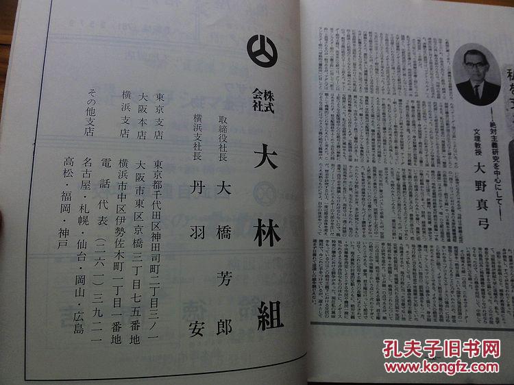 二二胡曲谱何必西天万里遥