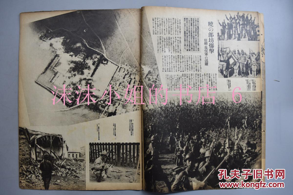 昭和人口暴增_昭和假面骑士(3)