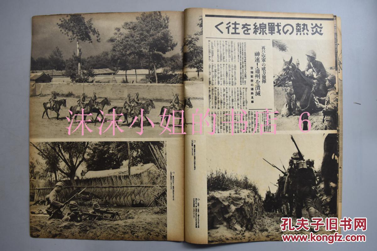 昭和人口暴增_昭和假面骑士(2)