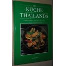 ☆德语原版书 Die Kuche Thailands 泰国烹饪菜谱