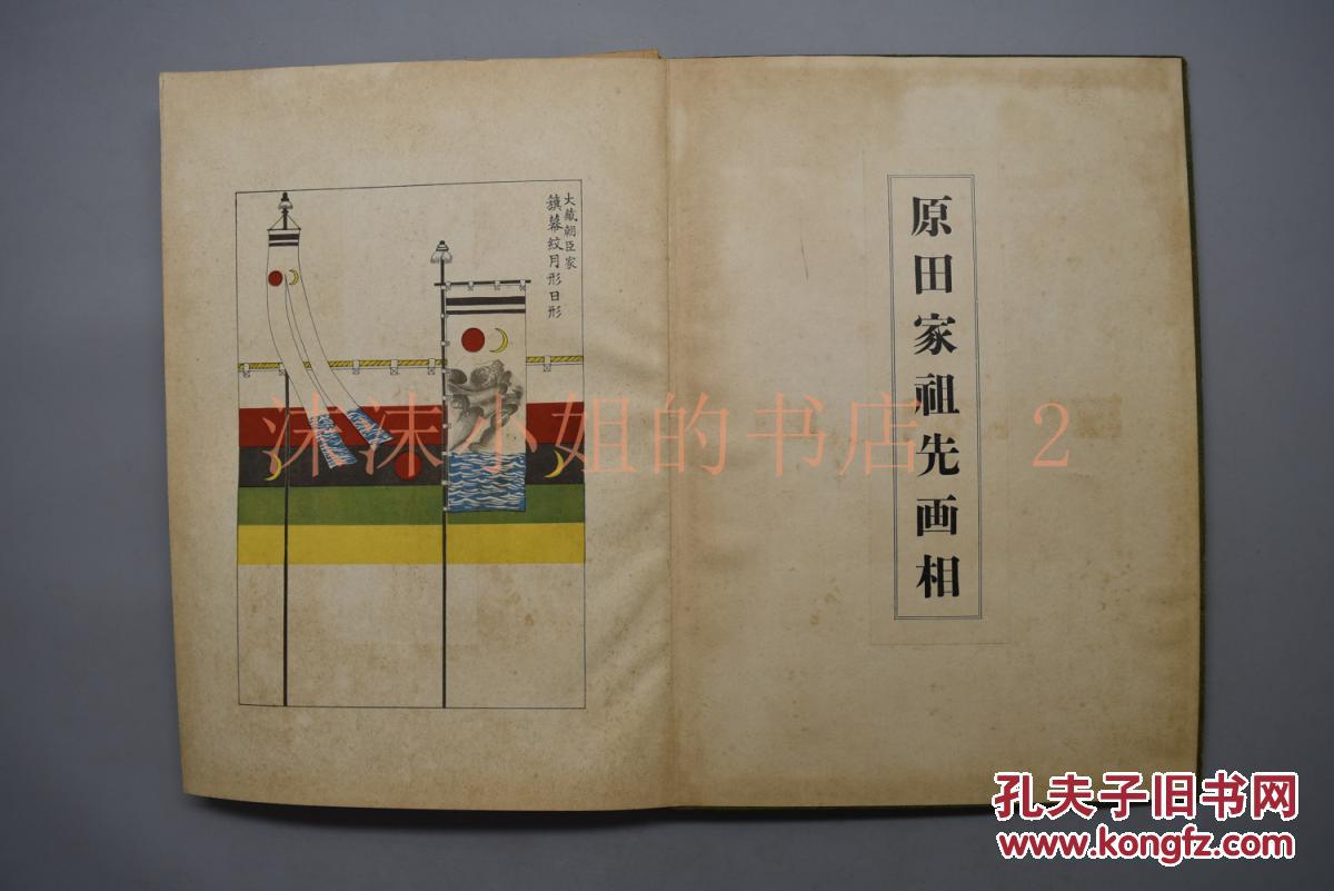 刘氏有多少人口(2)