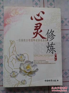 且行且歌曲谱_歌舞伎面谱综合征图片(3)