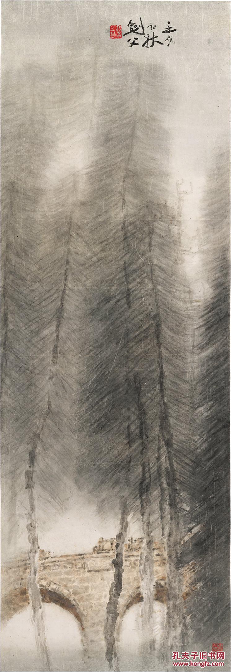 近现代-高剑父-林荫桥影-46x135cm 高仿真水墨复制 仿古画 凝晖阁e