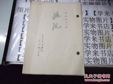 学记简谱_儿歌简谱(2)