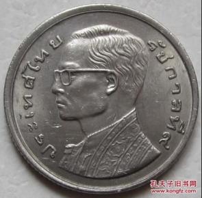 泰国1株老版 硬币 (好品)