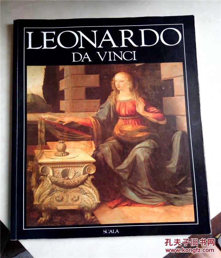 leonardo da vinci---列奥纳多·达·芬奇(英文原版,画册)