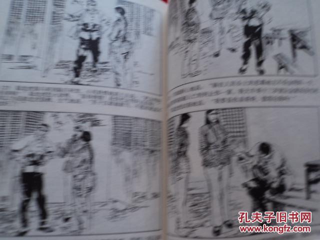 勇敢小兵兵曲谱_勇敢小兵兵背景图(3)