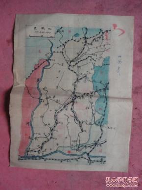 民国(或解放初) 手绘地图《山西省交通图》【自