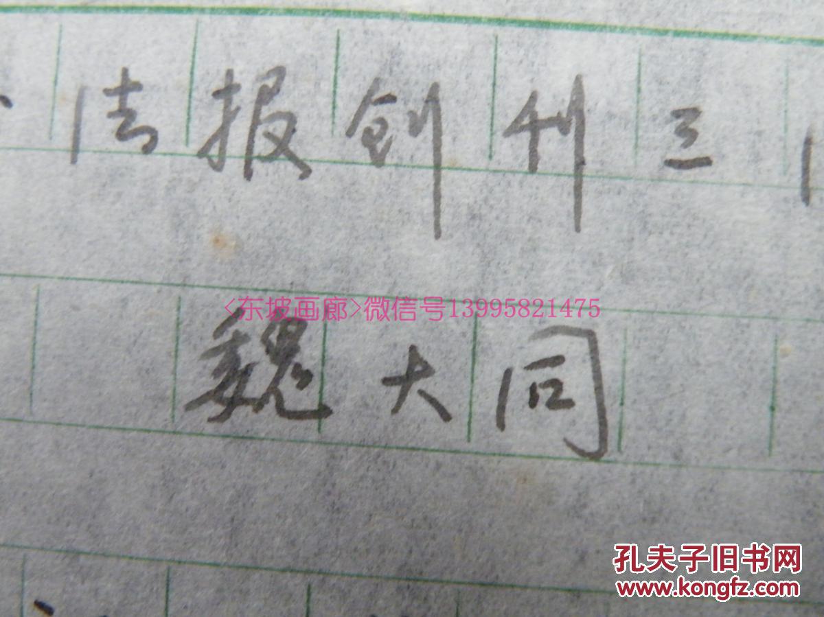 洛札县人口_何洛洛图片