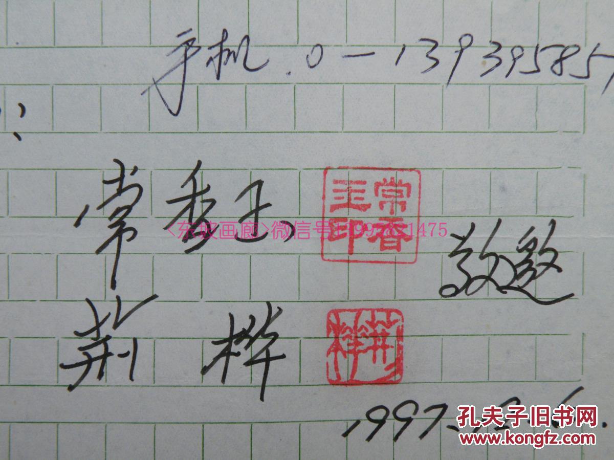 豫剧河南人曲谱_中国豫剧曲谱网简谱(3)