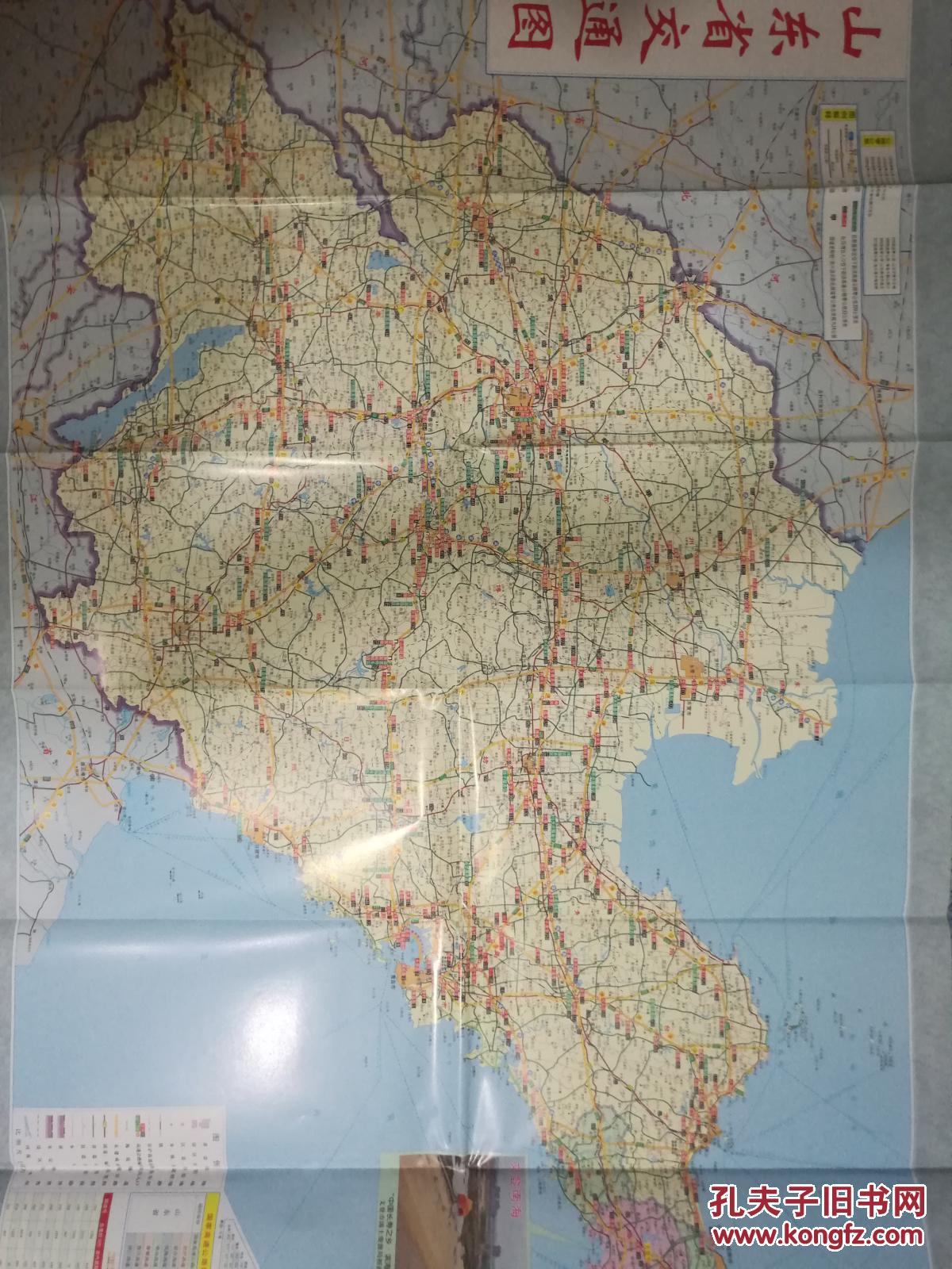文登交通旅游图 袋装礼品套图市场少见里面有两张图另