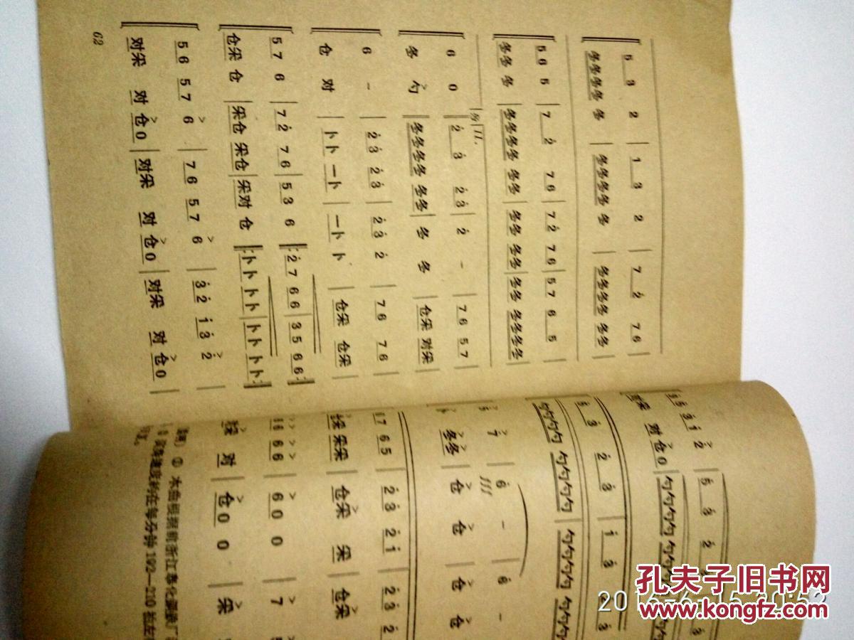 怎样打锣鼓