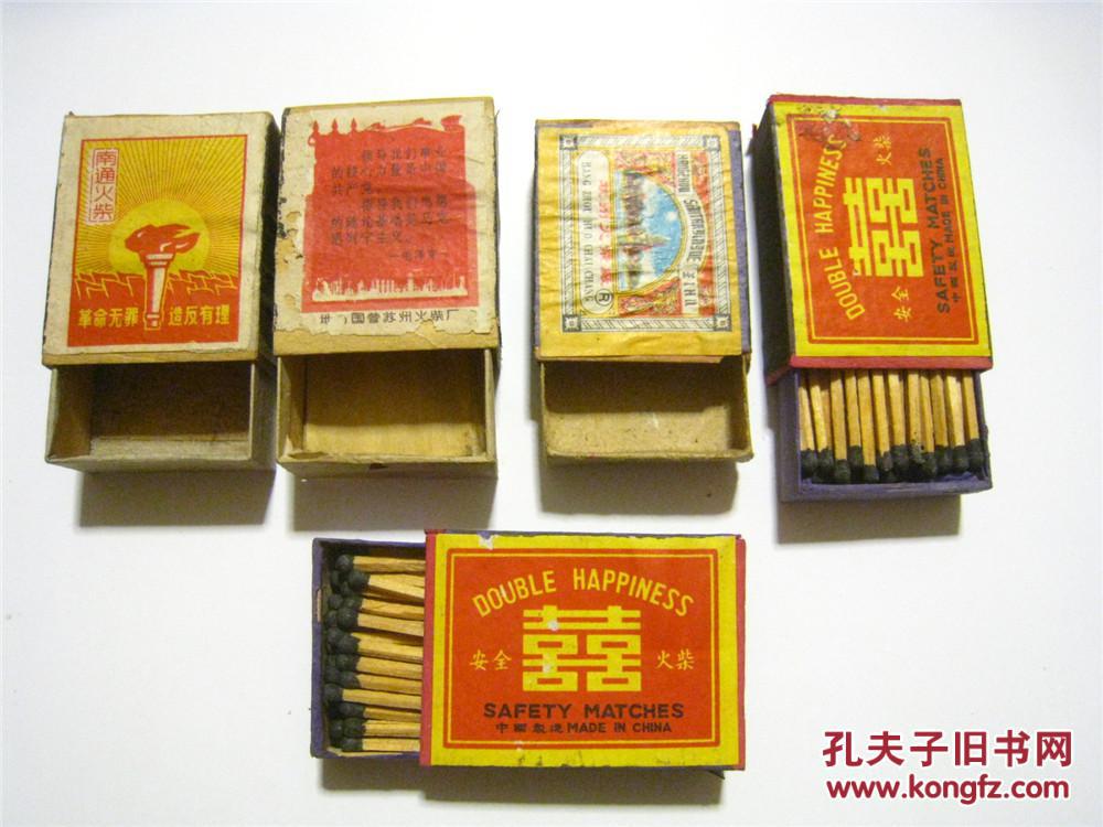 老火花 文革语录/三潭印月/红双喜等 老火柴盒实物 5个合售