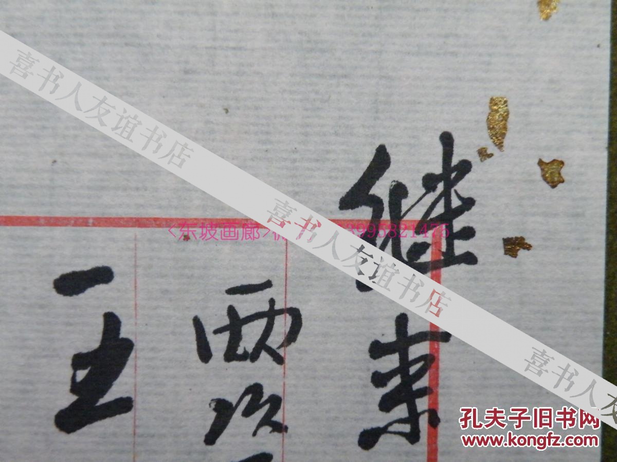 中国人口金字XT图_爱奇艺再获金字招牌 成公司人2016最喜爱视频品牌(2)