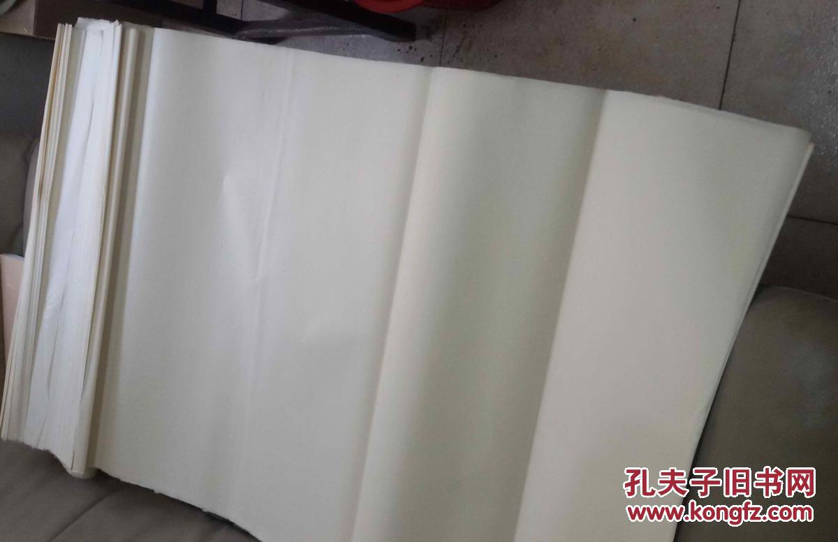 六尺老温州皮纸