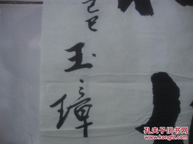 菊花台曲谱及演奏