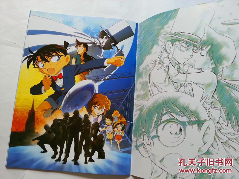 第15弹高清完整dvd,沉默15分钟主题钥匙扣,珍藏海报)