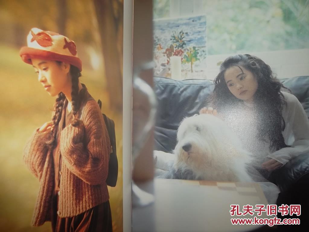 伊能静写真 流浪的小孩