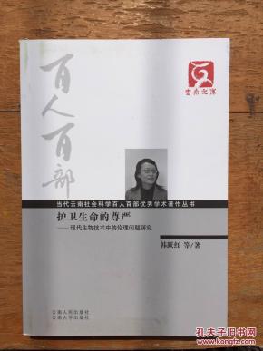 人口问题著作_人口问题(2)