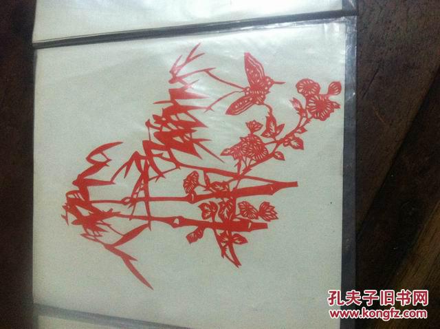 花卉竹子剪纸6张合售
