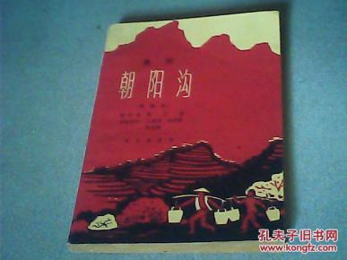 豫剧曲牌联奏简谱_豫剧曲牌简谱大全