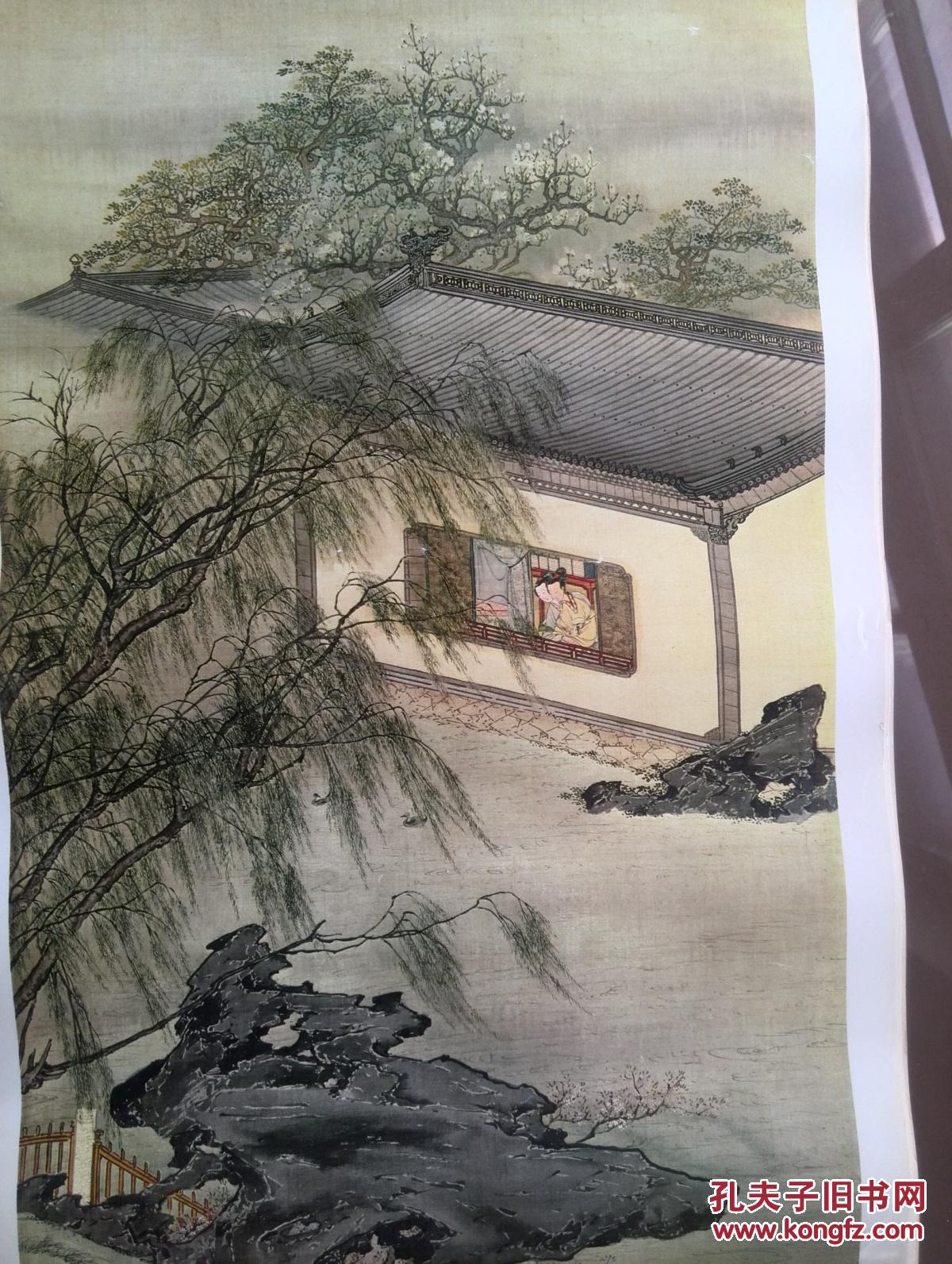 挂历:1983年荣宝斋挂历,古代仕女游春图2,单张,39 x 105cm