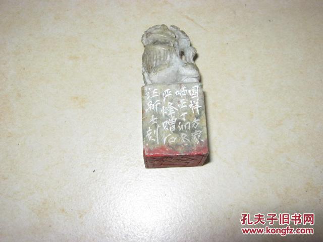 【名家篆刻】著名书法家,篆刻家汪新士刻印章
