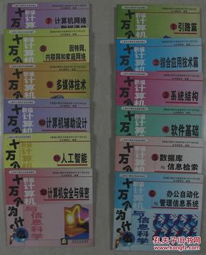 人口科学新编_人口科学新编