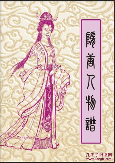 大唐梅妃曲谱_大唐不夜城图片