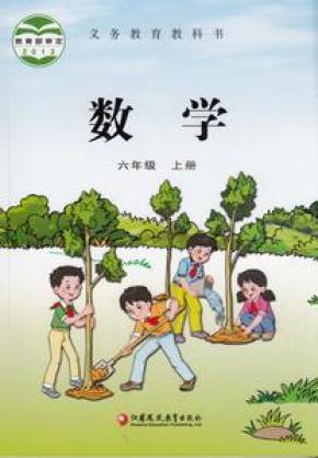 孙丽谷王林主编