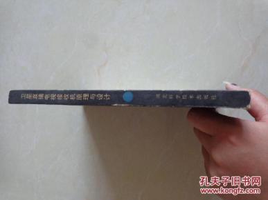 【图】卫星直播电视接收机原理与设计_湖北科