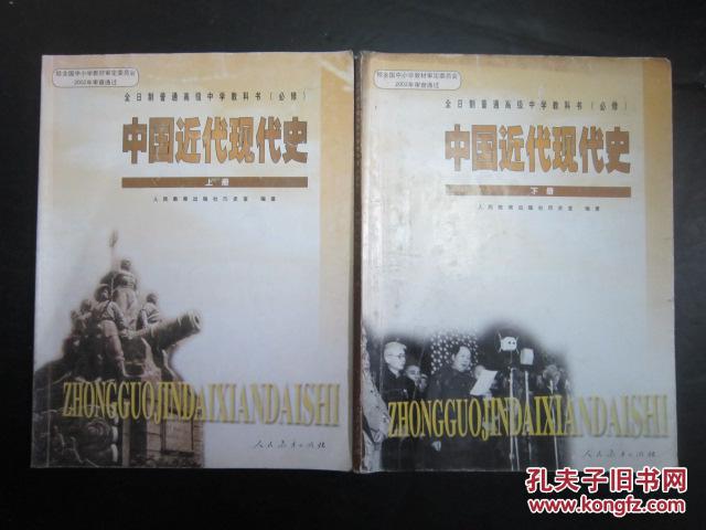 人口变化历史书籍资料_各国人民图片素材 各国人民图片素材下载 各国人民背(2)