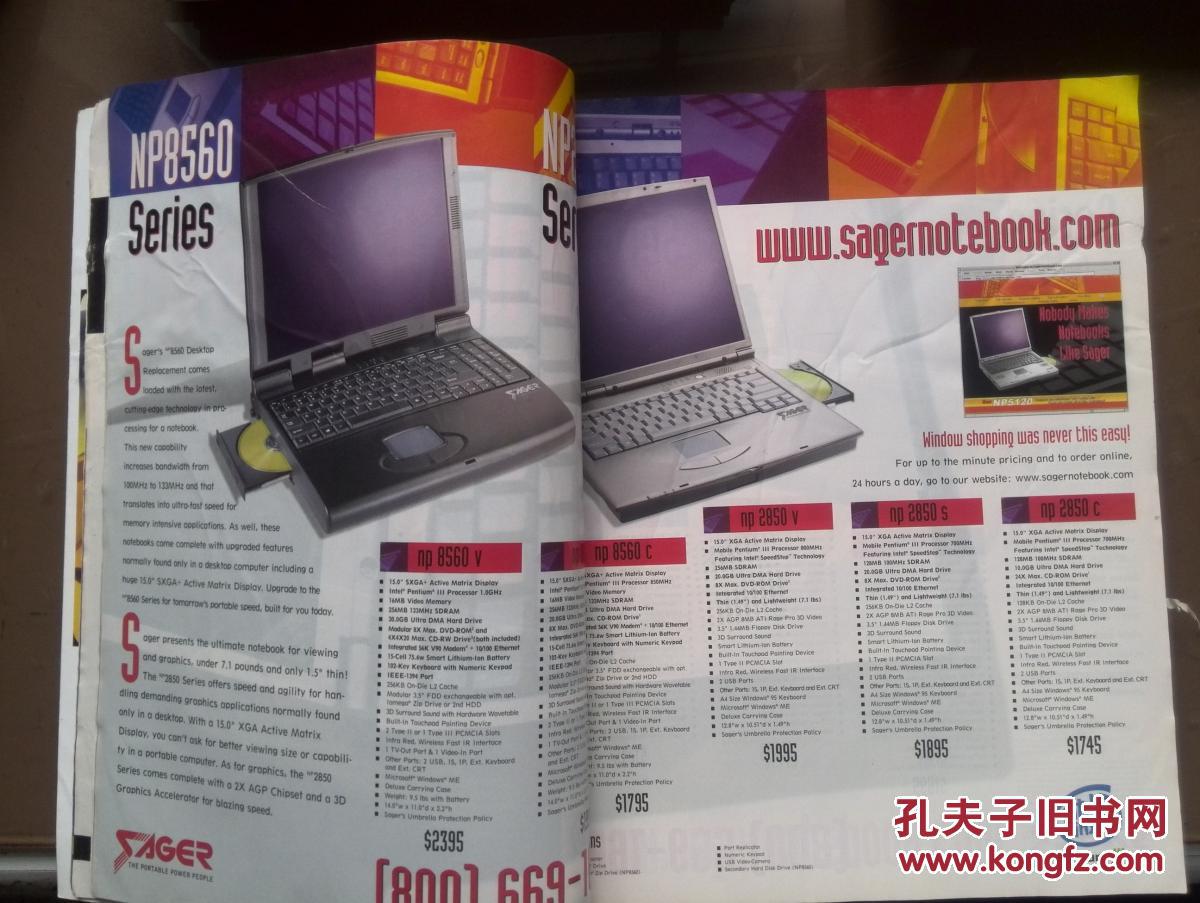 计算机杂志有哪些_计算机杂志列表_计算机杂志