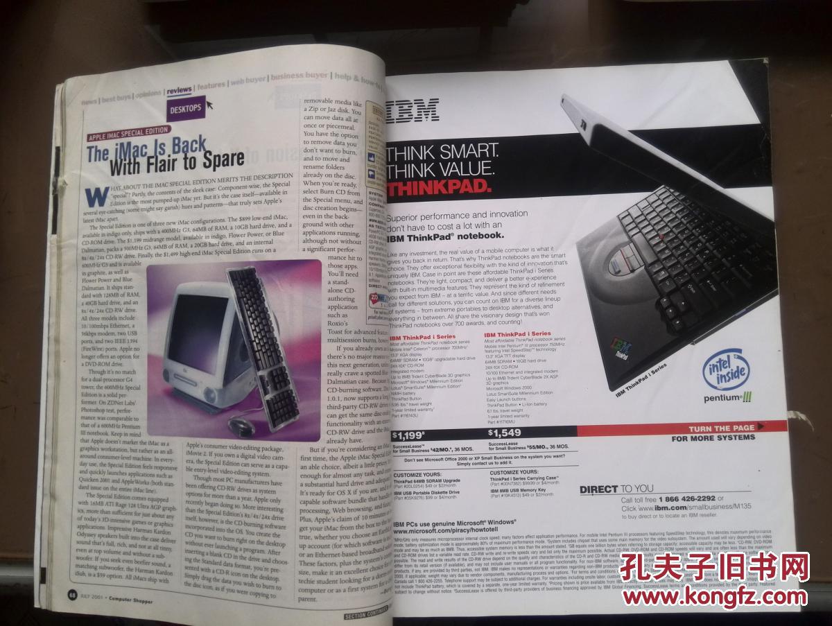 计算机杂志_计算机与网络杂志_计算机 杂志