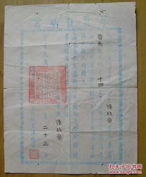 郁南县人口_郁南县的人口(3)