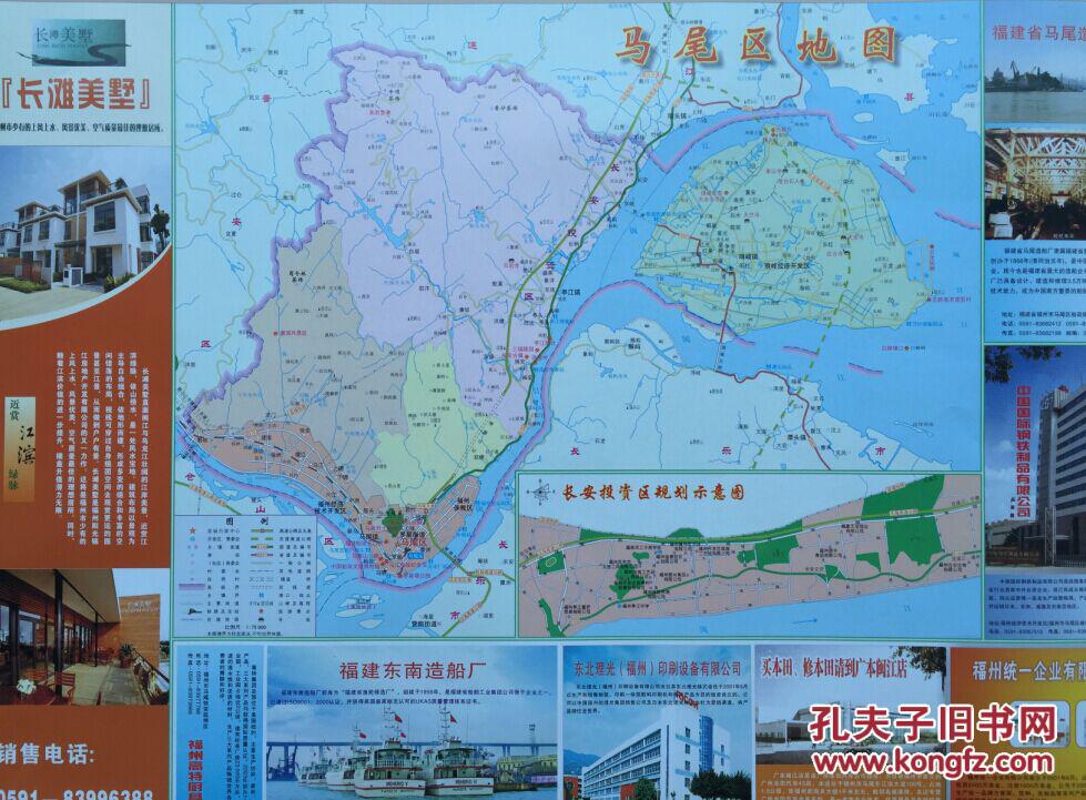 马尾区地图马尾地图福州地图福州马尾地图