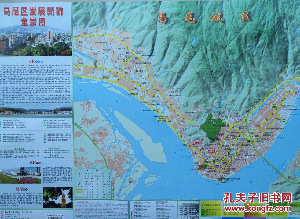 马尾区地图马尾地图福州地图福州马尾地图