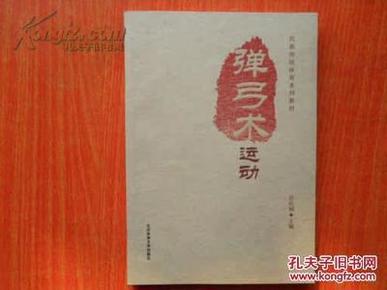 搜索