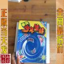中国少年集邮 1995 2
