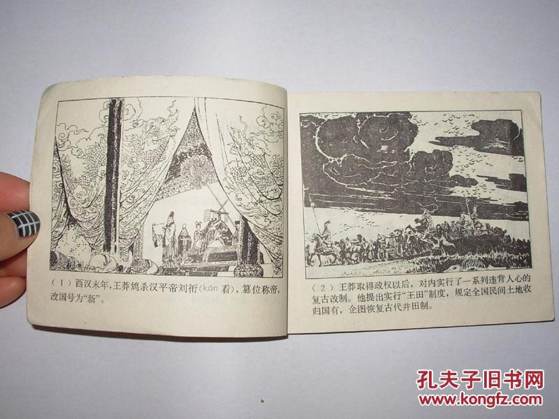 五个人天津是什么成语_天津之眼图片(2)