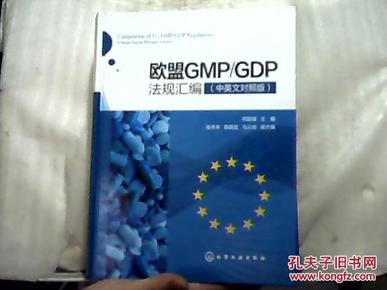 gmp gdp_gmp建筑设计