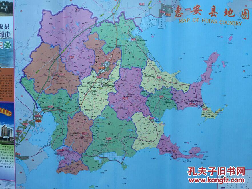 惠安地图 惠安县地图 惠安全景图图片