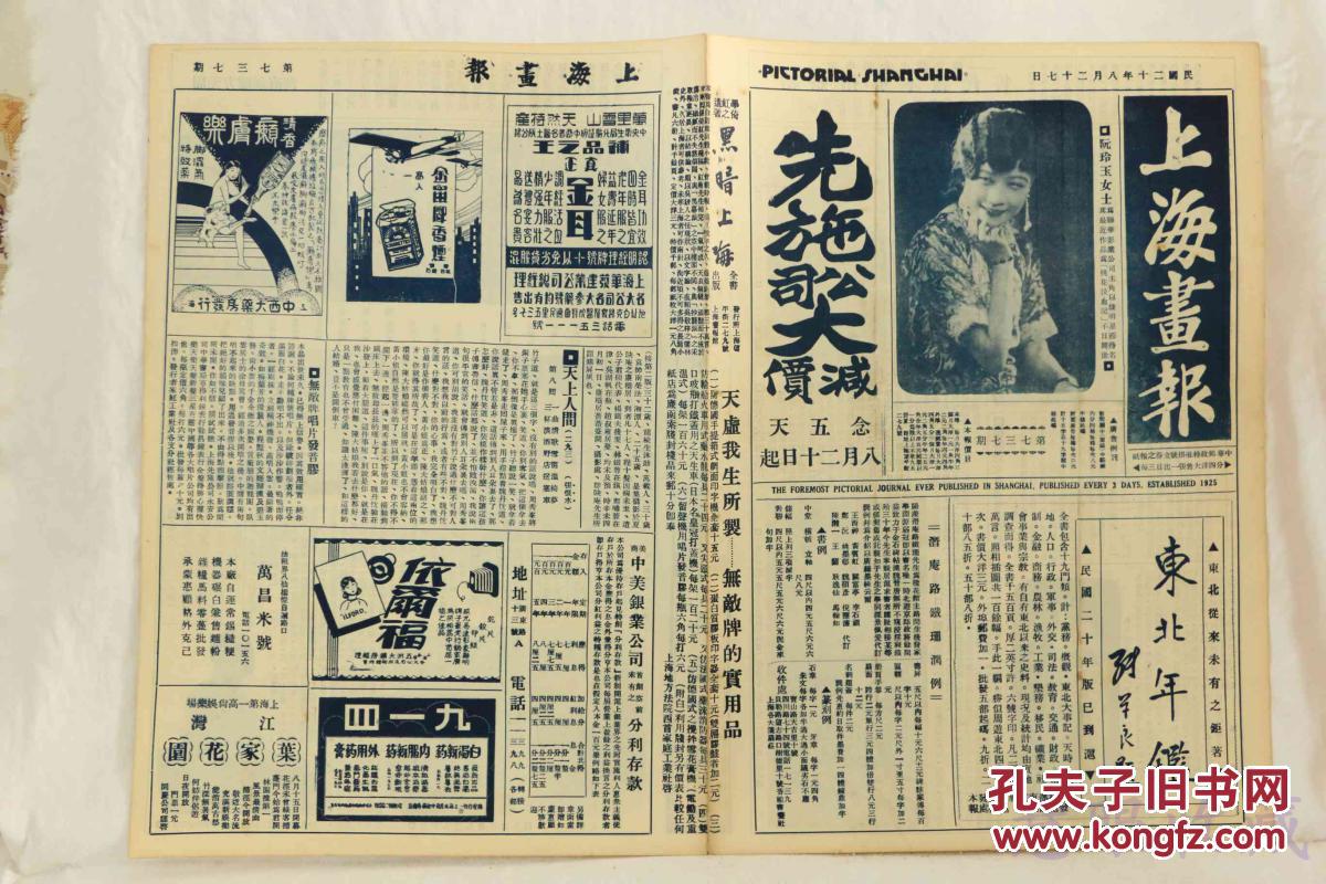 日本人口琴_口琴简谱