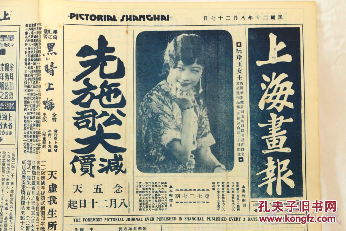 日本人口琴_口琴简谱