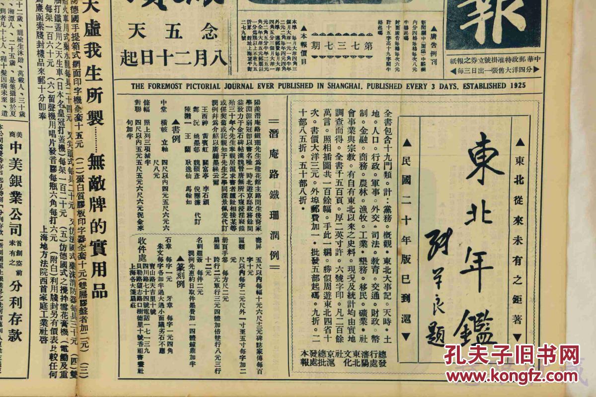 日本人口琴_口琴简谱